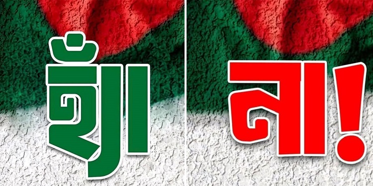 গণভোটে ‘হ্যাঁ’-এর পক্ষে মাঠে জামায়াত–এনসিপিসহ ১১ দল