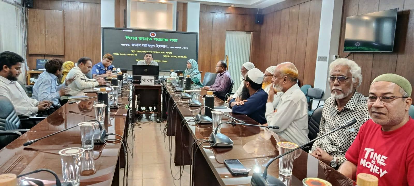 পবিত্র ঈদুল আযহাকে সামনে রেখে পাবনা জেলা প্রশাসনের উদ্যোগে এক মতবিনিময় সভা অনুষ্ঠিত
