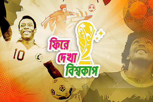 এমবাপ্পের উত্থান, মেসিকে ঘিরে বিচ্ছেদ ও পদক প্রত্যাখ্যানের আলোচিত রাশিয়া বিশ্বকাপ